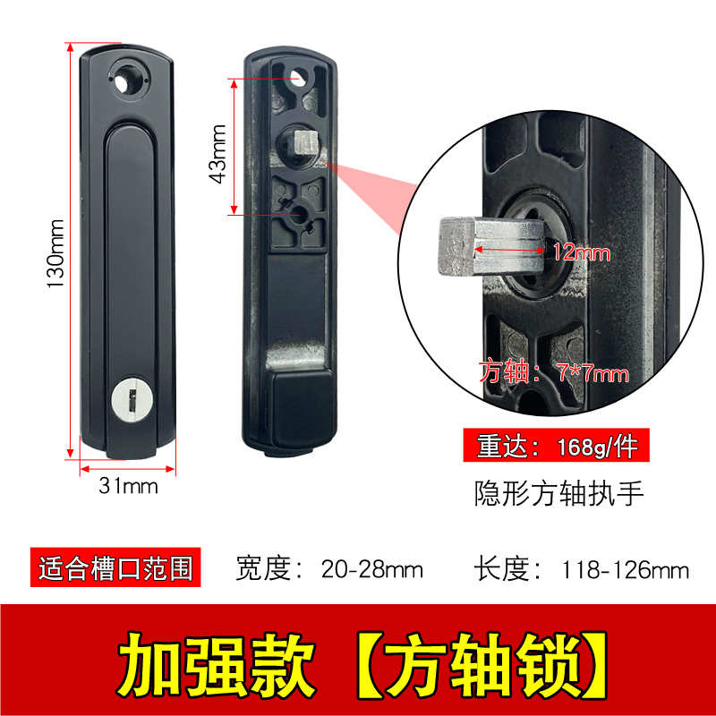 网折叠老式轴钥匙纱窗五金配件金刚拉手隐藏锁把手执手锁带方