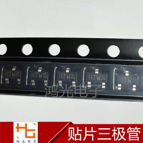 丝印 BJW/BJP/BJt全新原装贴片三极管BCX71J BJ SOT23 20只