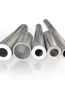 2A12铝管5083 6063 6061铝合金管7075硬质空心无缝铝管现货切割T6