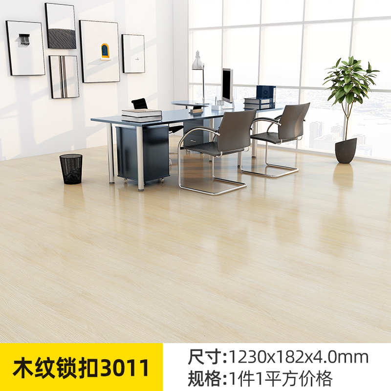 耐磨防水地板pvc地板木纹spc加厚环保石塑式家用垫隔音卡扣锁扣