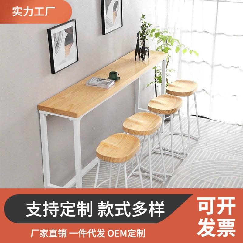 北欧实木吧台简约甜品店靠墙吧台桌椅组合ins风奶茶店长条脚桌