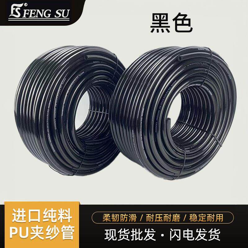 三层夹纱PU软管耐高温防爆高压气管防冻打气泵气鼓水鼓专用管12厘