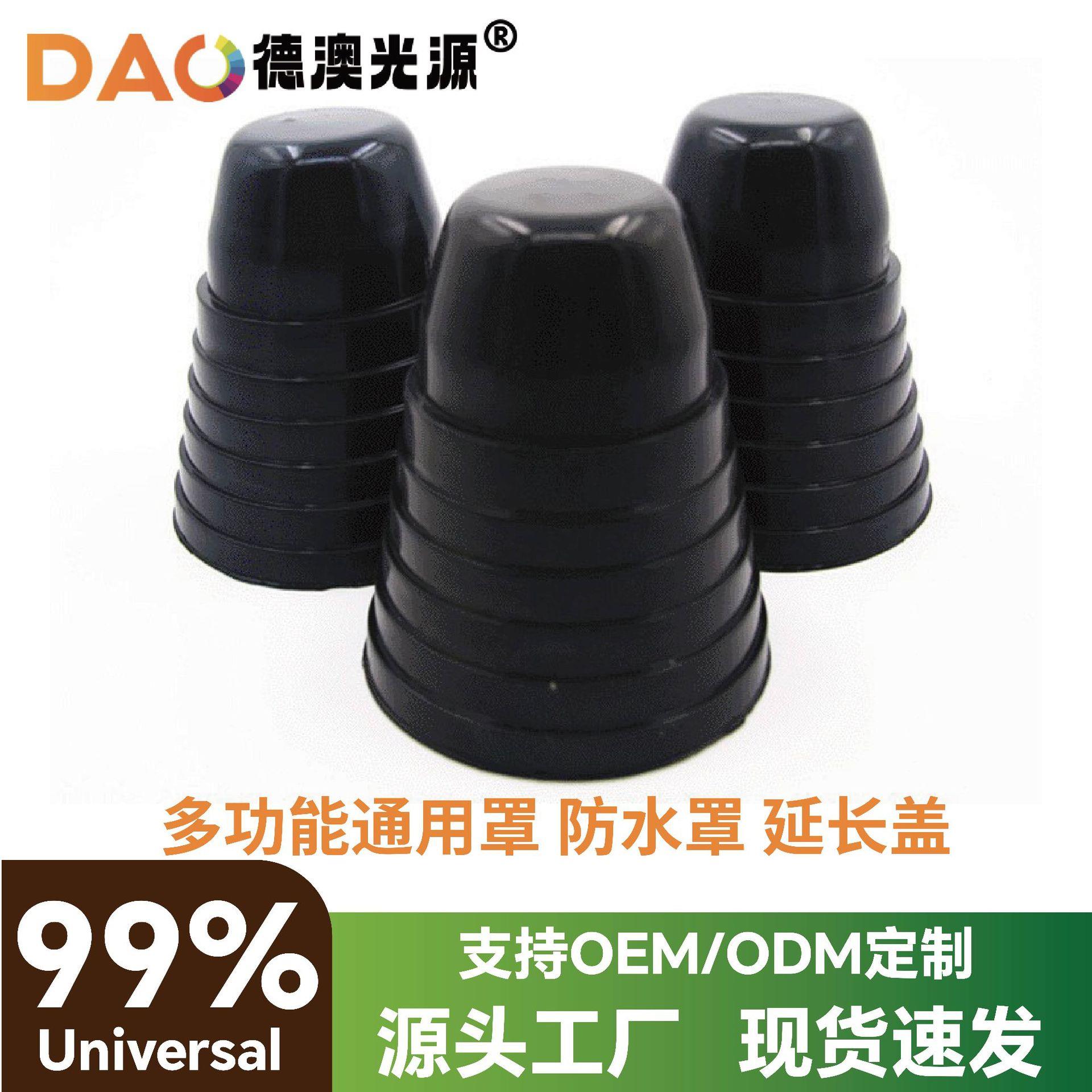 汽车配件硅胶密封后盖万能防尘罩橡胶密封圈防水盖延长胶耐用通用
