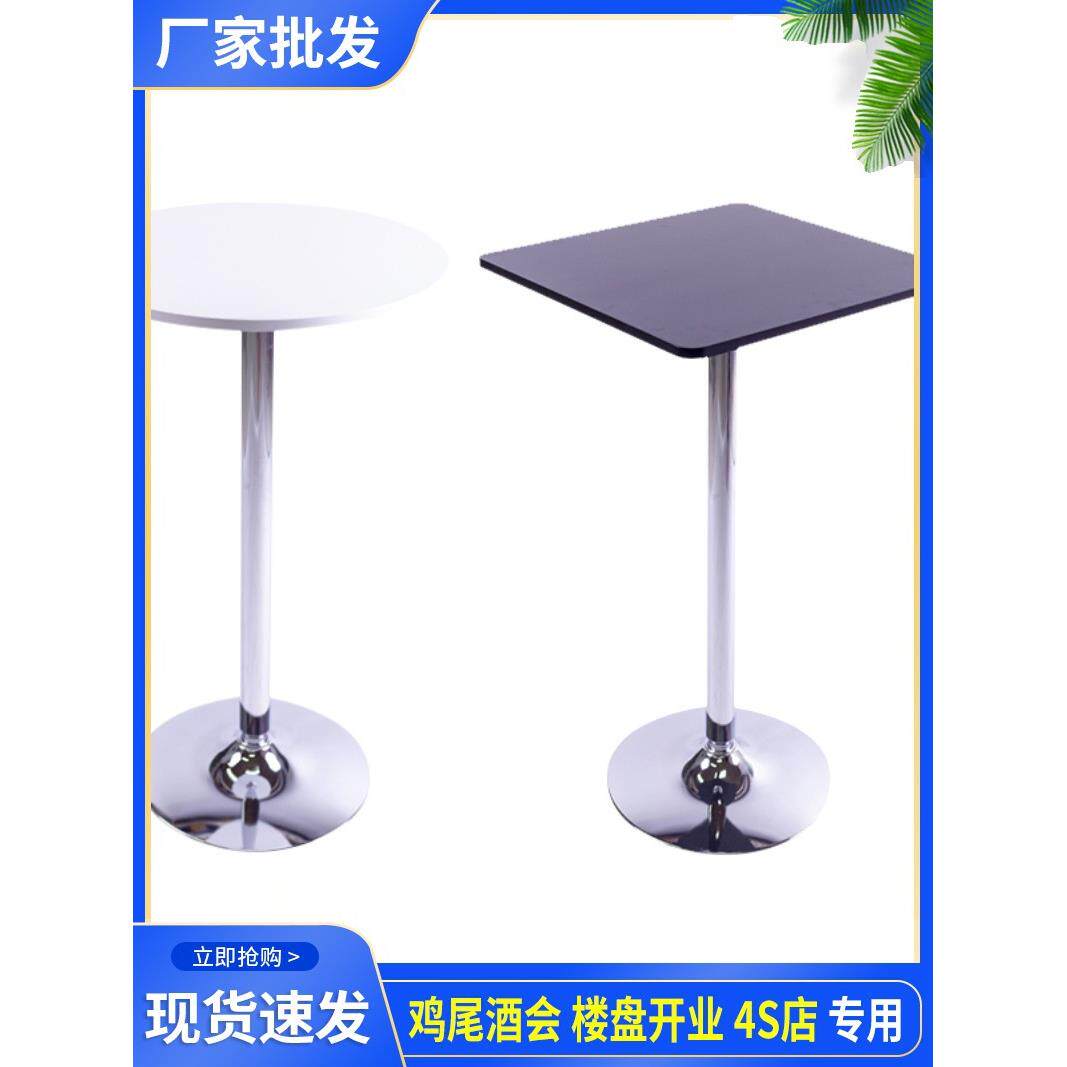 闵联酒吧桌家用吧台桌高脚桌鸡尾酒桌吧桌吧椅组合简约咖啡圆桌洽