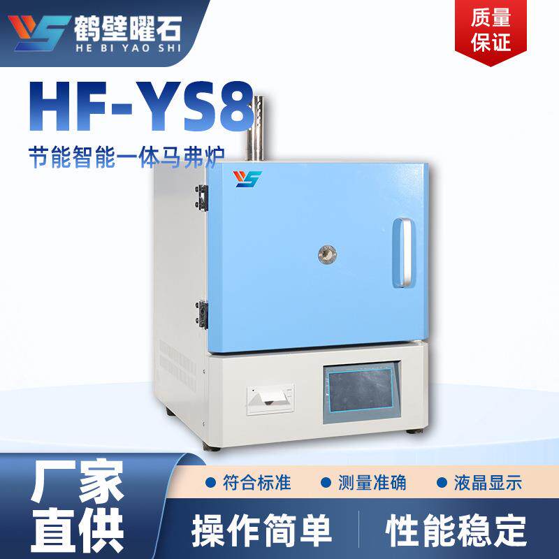 工业用高温箱式马弗炉电阻炉—实验热处理箱式淬火炉退火炉回货炉