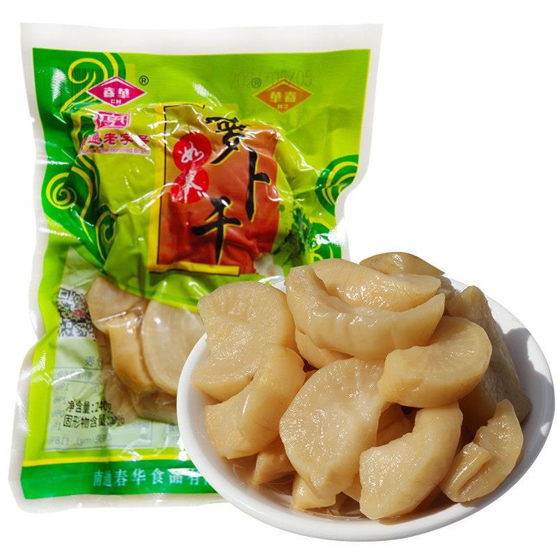 【洞头小剑虾500克】嗨海鱿剑虾干即食温州特产淡干零食