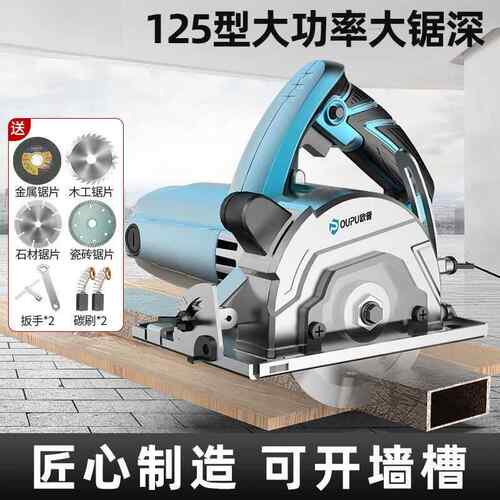 切携割机家用大功率业多功能小型便木式瓷砖石材工开槽工NHF级云