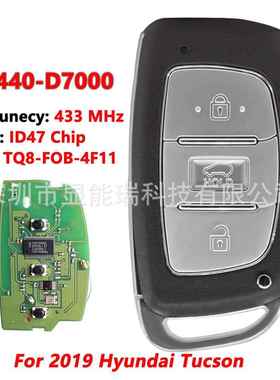 适用于现代途胜智能汽车钥匙3键433频率95440-D7000ID47芯片