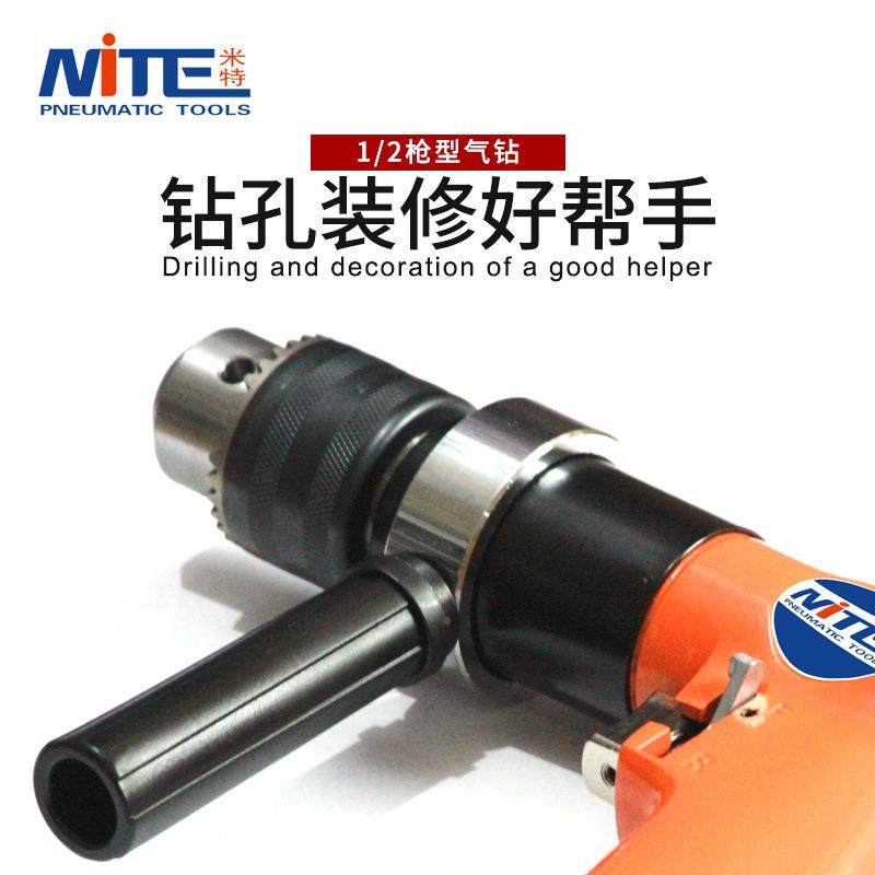 NT-74493E1 气动枪式气钻3m正反转17/2风动气1钻风钻m手持气动钻