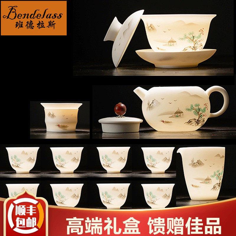 羊脂玉功夫茶具套组2025新款轻奢高档家用中国风商务礼品盖碗茶杯