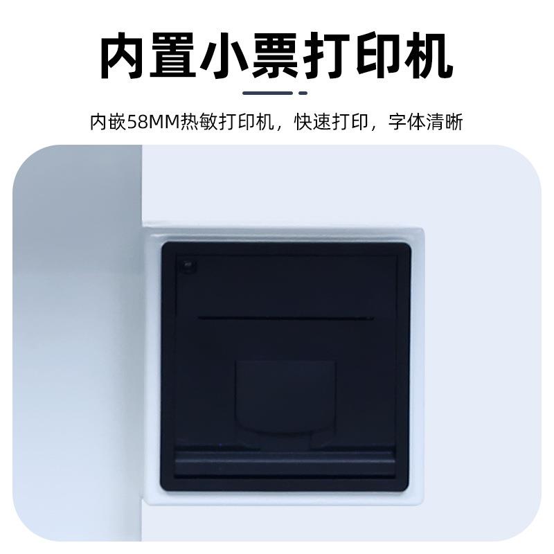 称重收银一体机带小票打印生鲜水果超市便利店通用商用电子计价秤
