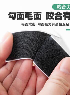双面背胶魔术贴自粘式3m尼龙子母扣汽车脚垫家居沙发地毯固定勾片