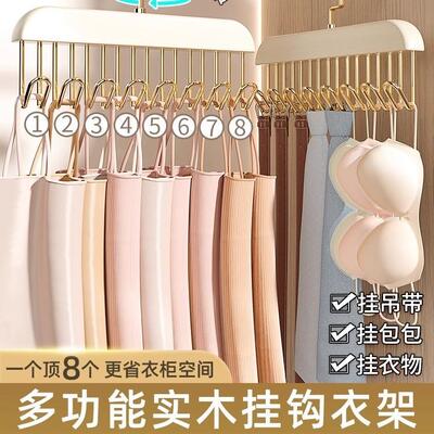 Wooden Hanger with Multiple Functions for Home and Dorm Use,