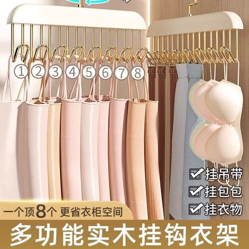 Wooden Hanger with Multiple Functions for Home and Dorm Use,