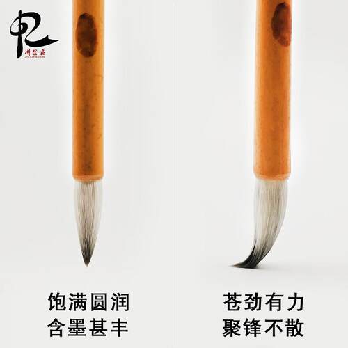 高档加健中大小白云毛笔套装羊兼毫学楷初行法书水彩工笔国画白云