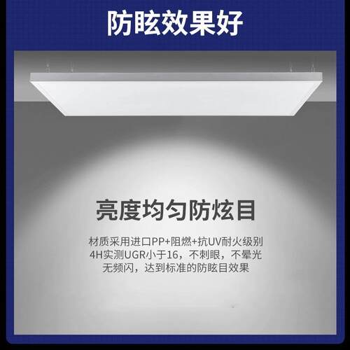 l眩ed照羽毛球馆专用无影室内篮球场体育馆柔光ZQN防灯目无频闪明