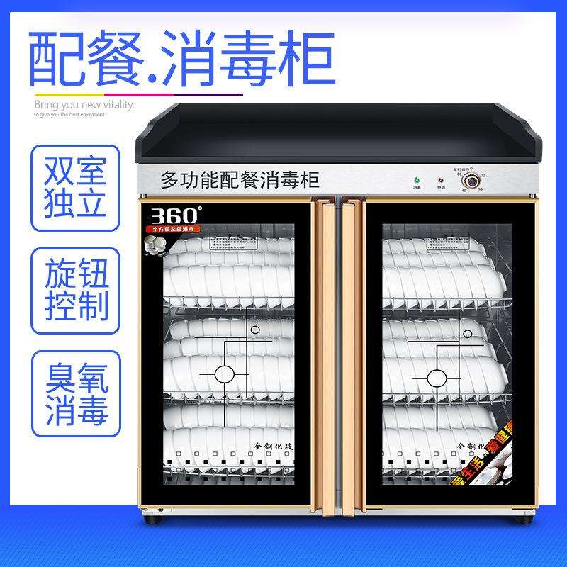 茶水消毒柜商用立式不锈钢双门带抽屉大理石台面配餐碗柜