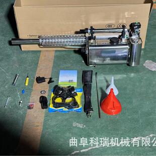 手提式热力烟雾机 社区公园远射程消毒机 防疫消杀灭蚊虫喷雾机