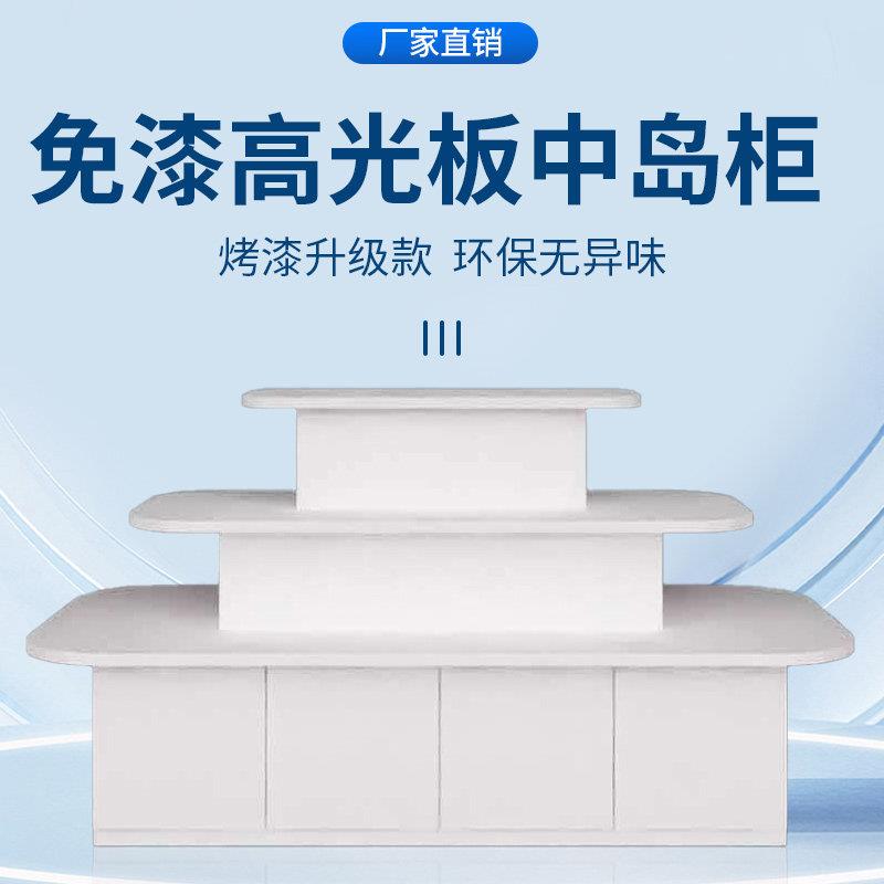 中岛柜台双面展示柜高端店铺商场化妆品多层货架展柜网红直播货架