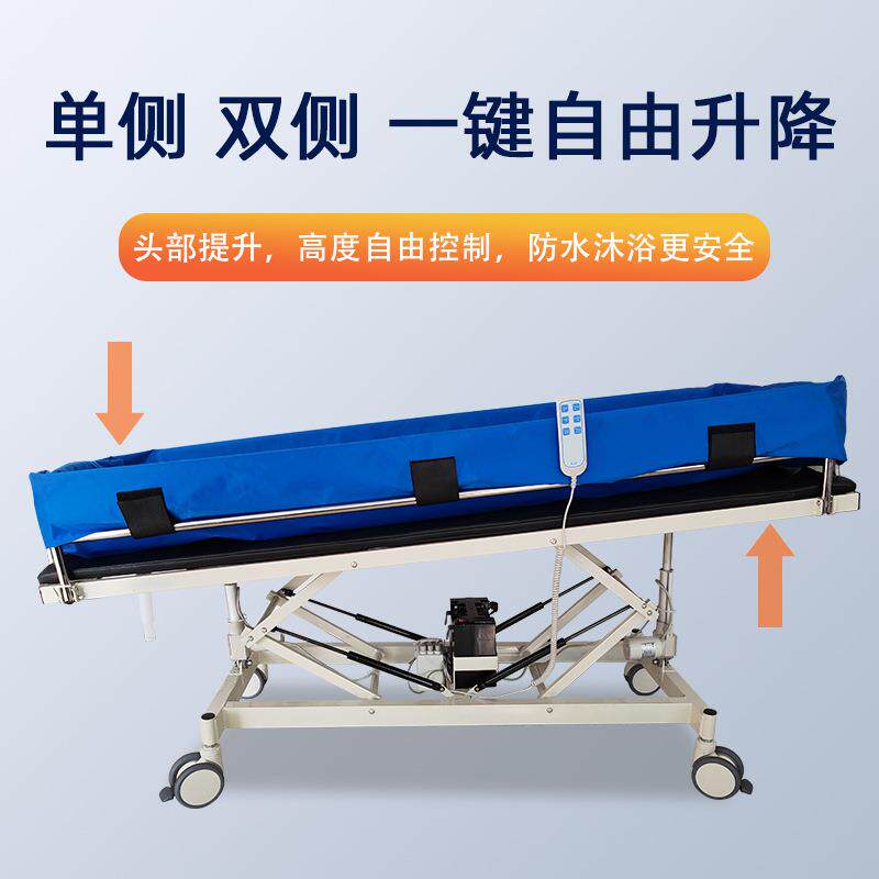 养老院护理院用电动洗澡床偏瘫卧床老人病人洗澡床电动升降护理床