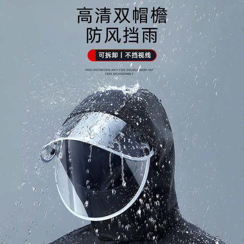 雨衣雨裤套装批发劳保防暴雨户外摩托车外卖骑行反光分体式雨衣