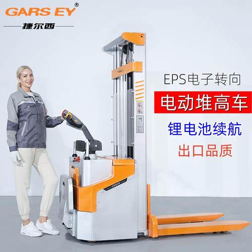 锂电续航堆高车液压升降装卸托盘搬运车1.5T2吨站驾式电动叉车