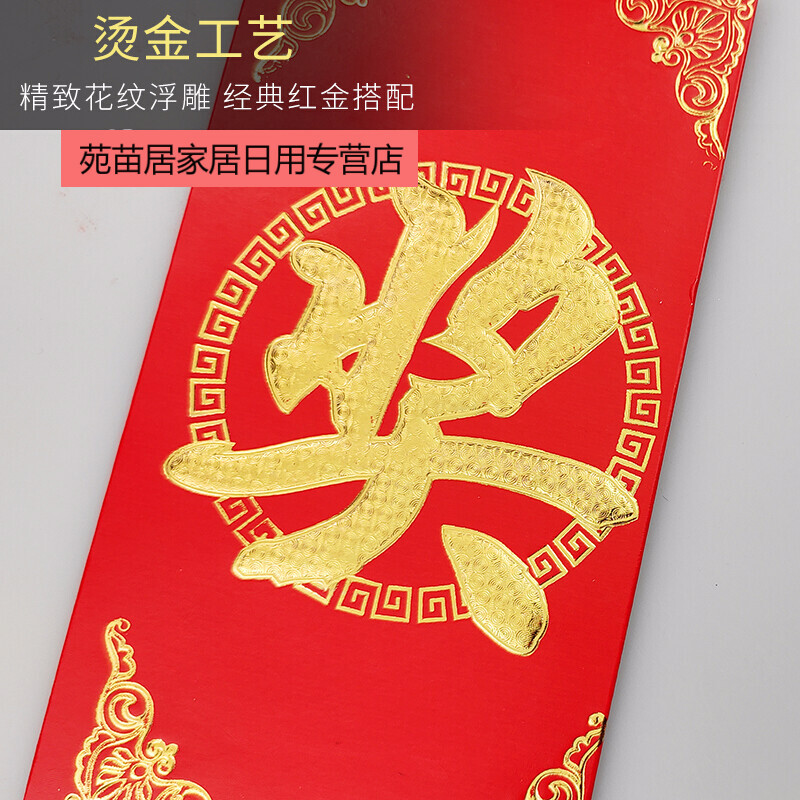 奖金红包袋  红包带奖字个性创意奖6金红包小号利封奖励抽奖红包|ruв категории фестиваль товаров/подарок, красный/самоклеющихся пломб - от Buy2taobao.com для оказания профессиональной услуги покупки агента Taobao