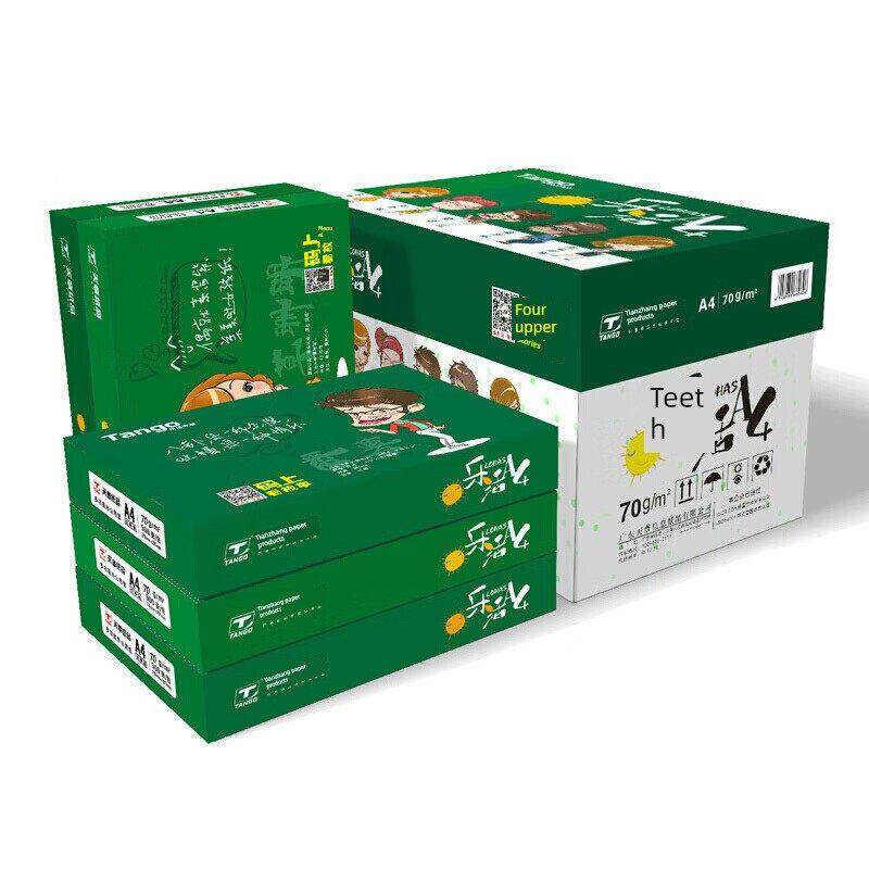 海龙A4覆印纸70g 80g 500张/包5包/盒A4纸天章式印刷白纸办公用纸