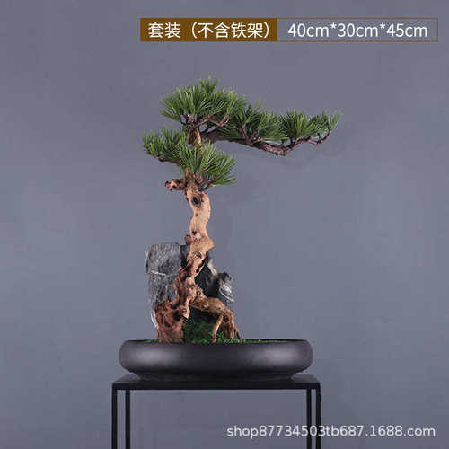 植物植盆栽绿客厅摆设艺术品假盆景迎客松室内桌面装饰仿真店花酒