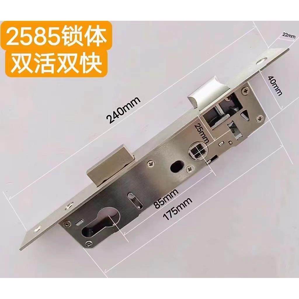 不锈钢断桥铝指纹锁专用 铝合金门8530 9235智能全钢锁体双活双快