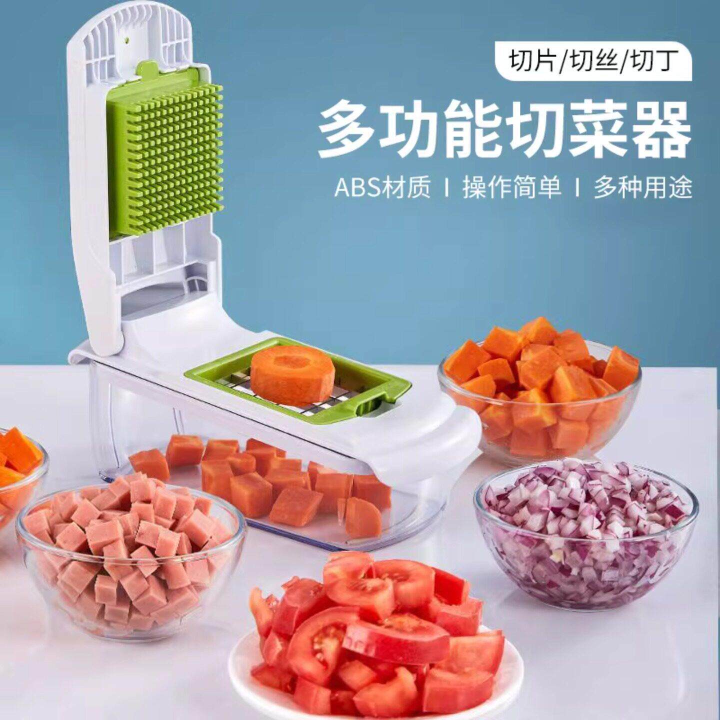家用厨房18件套多功能切菜器旋转刨丝器擦丝器切丝切片切丁切块器
