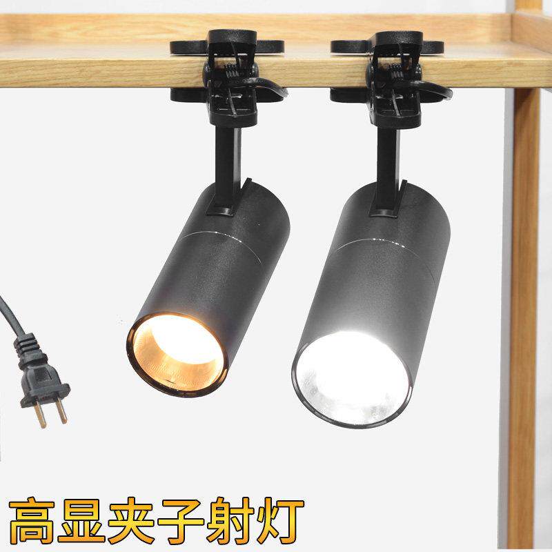 超亮led夹子射灯夹子式聚光射灯免安装灯带插头射灯中性光COB防眩