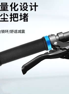 自行车把套山地车铝合金把手橡胶手把手柄套单车配件骑行装备20HT