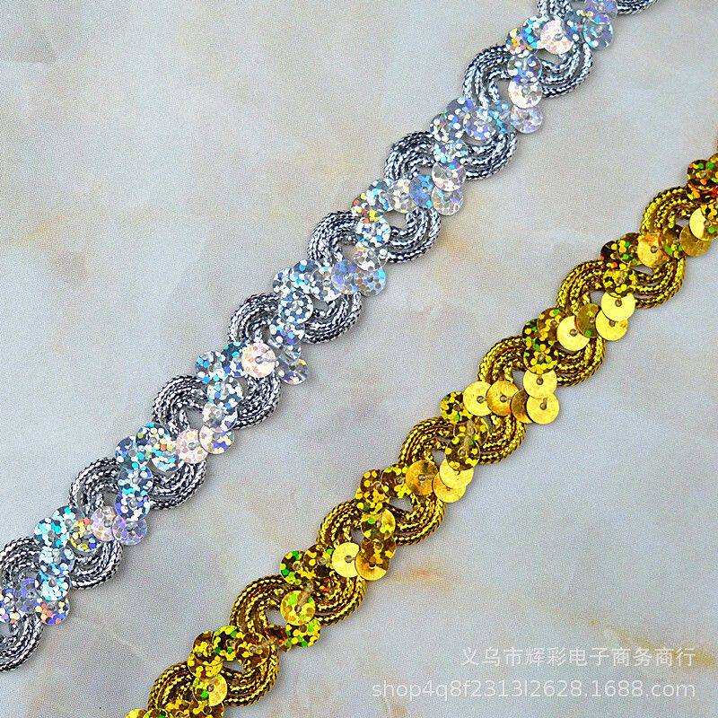 现货 金线亮片波浪边花边S边珠片织带 舞台服装辅料配件 一卡13米