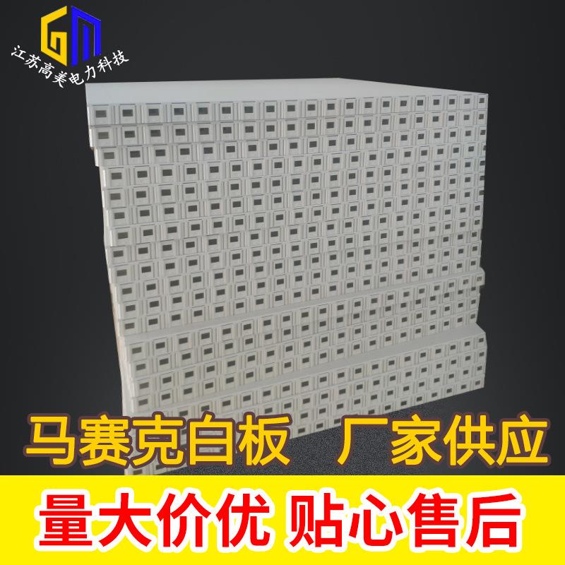 马赛克电力模拟屏白板配件符号配件配电室模拟屏配件模拟图板配件