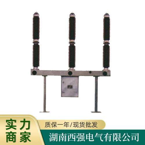 LW36-126（SF6)六氟化硫断路器LW36-110&LW9-126__KV&LW9-1