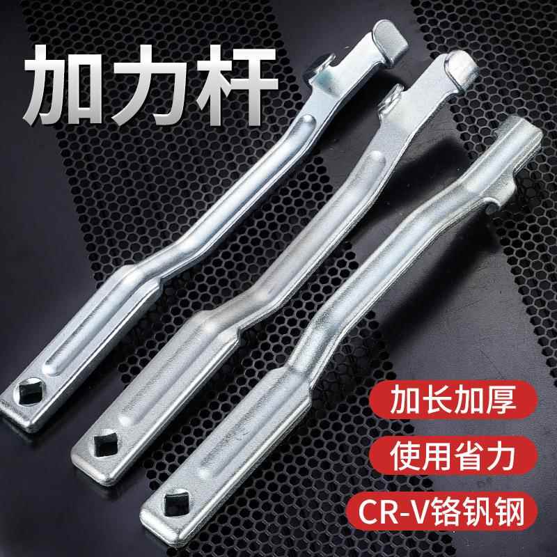 汽车轮胎扳手扩展工具扭力加长器扳手延长加厚防水套筒扳手加力杆