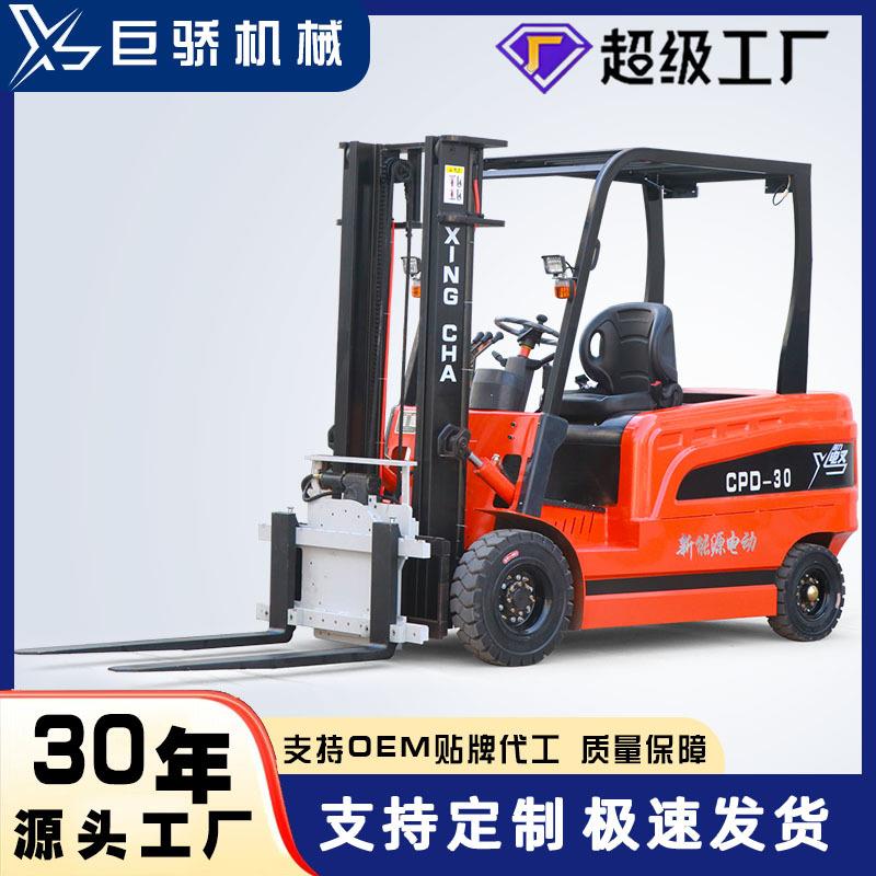座驾式重式货物搬运电动叉车5吨座驾式四轮液压升降搬运电叉车