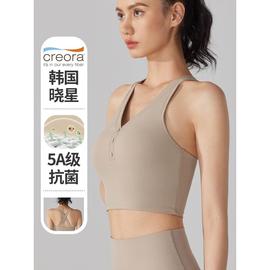 2024夏季V领瑜伽 文胸运动美背瑜伽服上衣女运动背心带胸垫