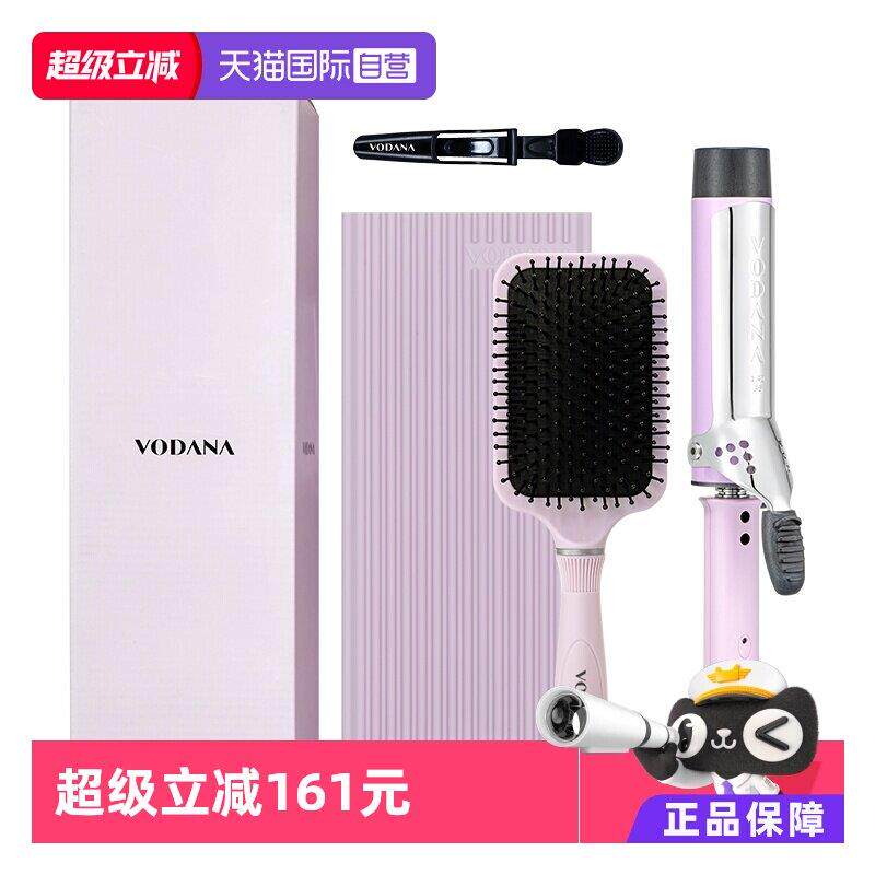 【自营】VODANA【韩版】卷发棒韩式VODANA卷棒自动造型卷发棒礼盒