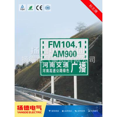 交通标志牌反光膜标志杆高速公路单悬臂F型反光标识牌道路