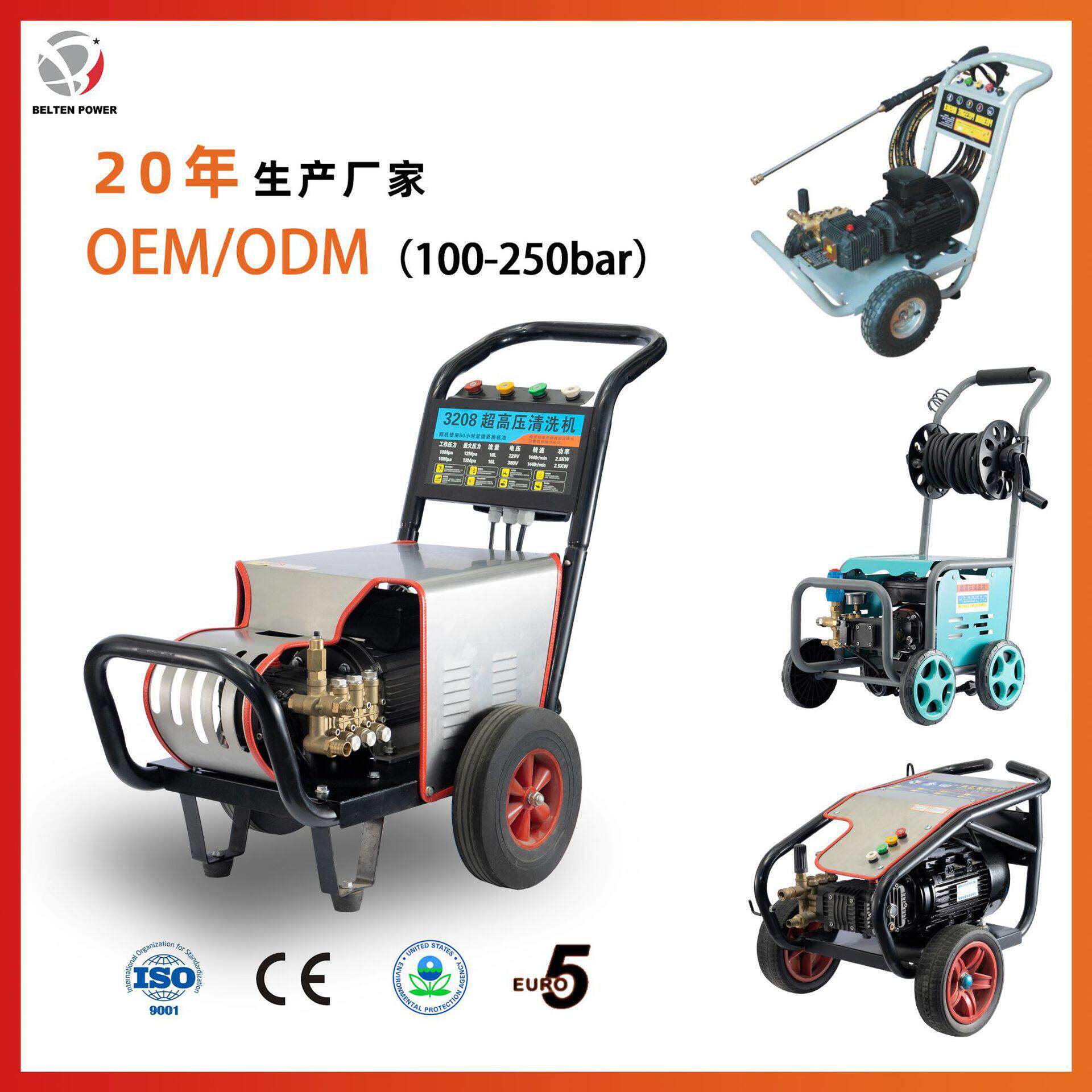 3kw三相电机式清洗机220v/50hz插电压洗车机2/4/5/6/7/8/9kw