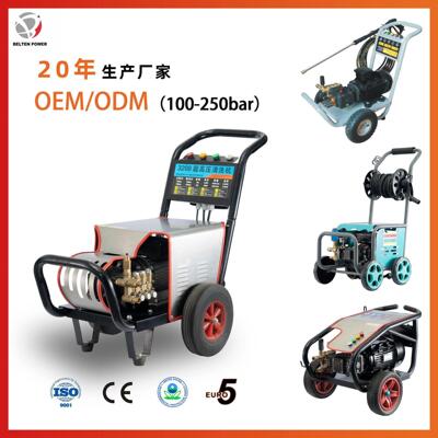 3kw三相电机式清洗机220v/50hz插电压洗车机2/4/5/6/7/8/9kw