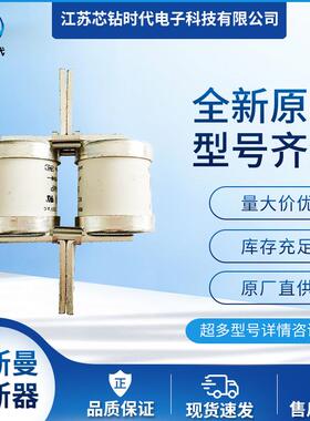 400FMM 450FMM 500FMM 巴斯曼BUSSMANN快速熔断器保险丝