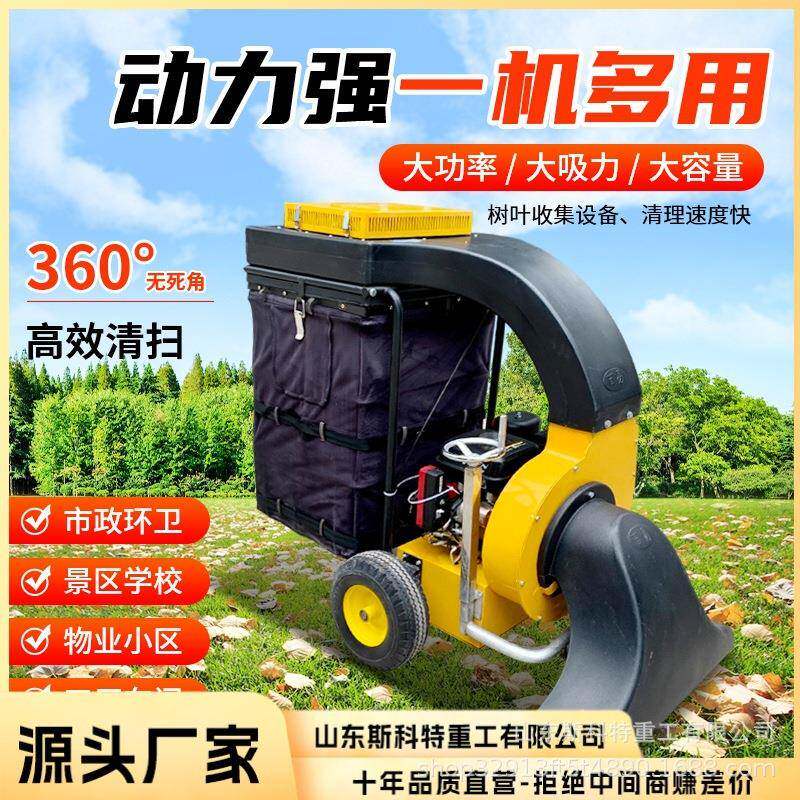 公园草坪树叶吸叶机树叶吸扫机多功能手推式树叶收集器落叶清扫机