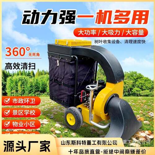 公园草坪树叶吸叶机树叶吸扫机多功能手推式树叶收集器落叶清扫机