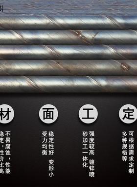天旋津IUO口径厚壁螺钢 国部标镀大锌q235b q345b API5L螺旋管焊