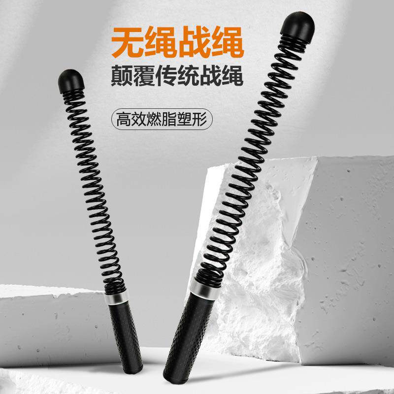 健身无绳战绳家用甩大绳体能综合训练力量绳UFC格斗绳高弹力