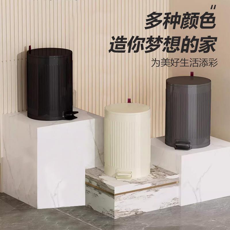 12L圆形脚踏缓降垃圾桶欧美简约奶油风带内桶客厅房间厨房收纳桶