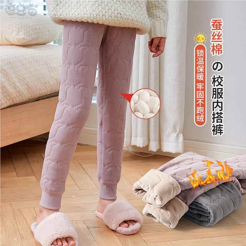 女童保暖裤冬季加绒加厚内穿中大童蚕丝裤秋裤儿童校服神器棉裤子